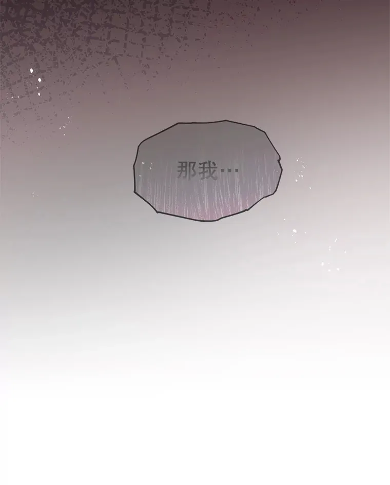 8.亲手杀你 第9页