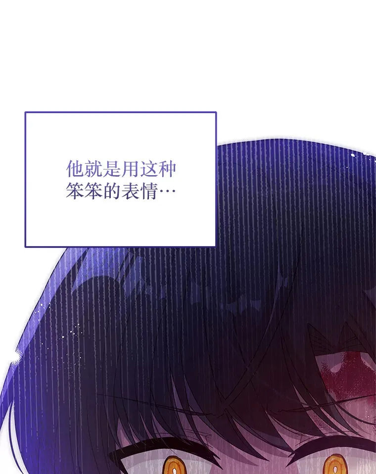 8.亲手杀你 第26页