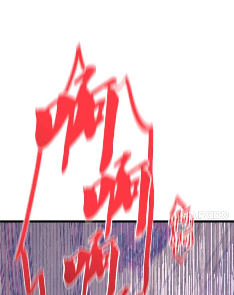 8.亲手杀你 第32页