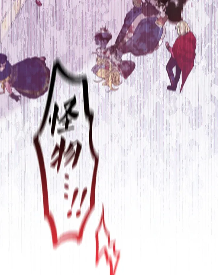 8.亲手杀你 第34页