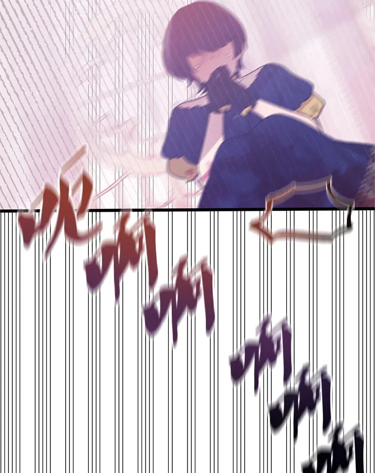 8.亲手杀你 第37页