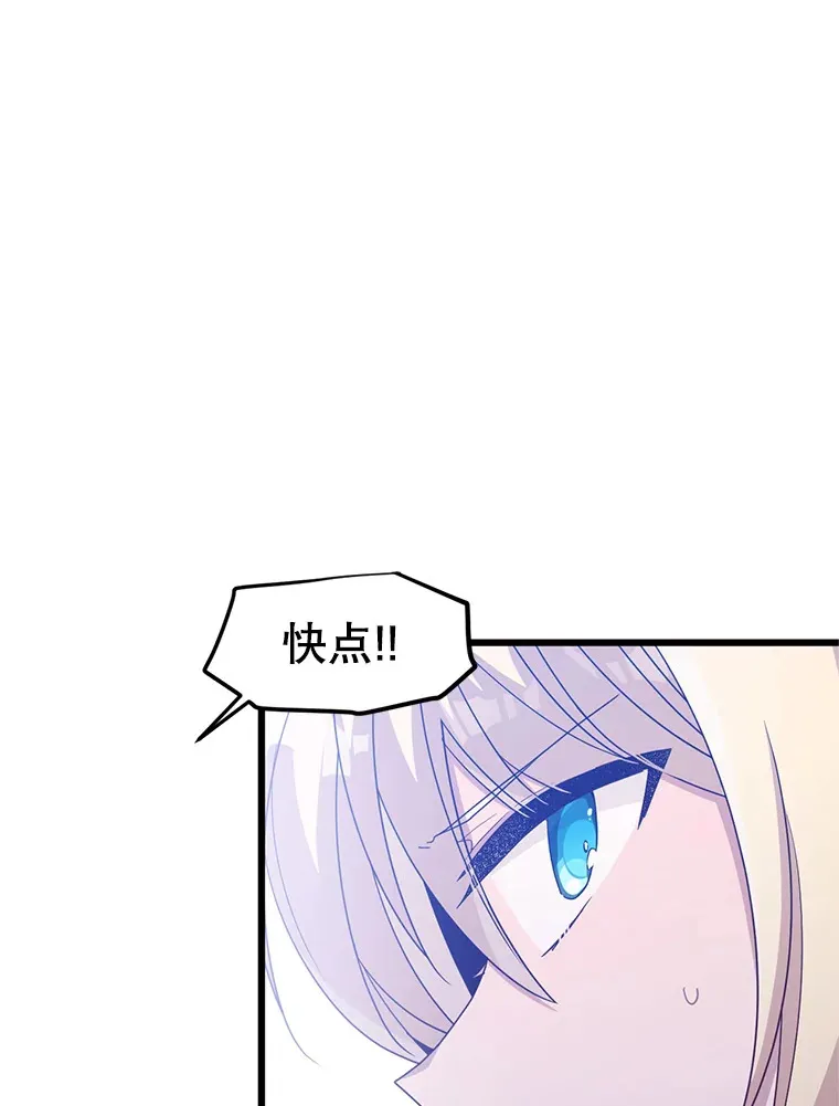 8.亲手杀你 第80页