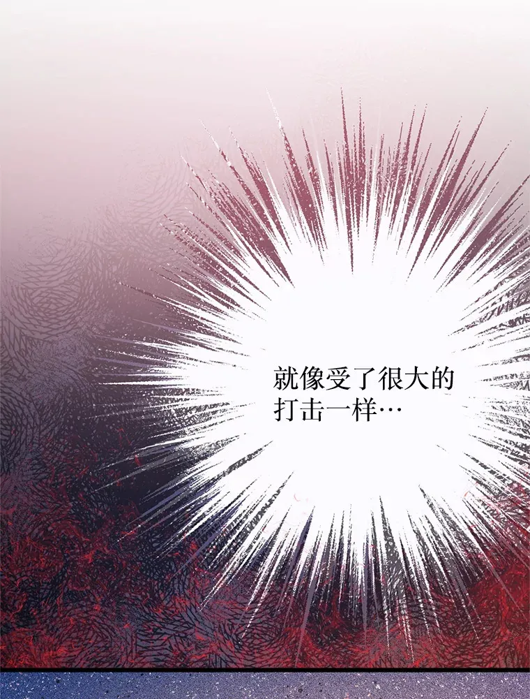 8.亲手杀你 第84页