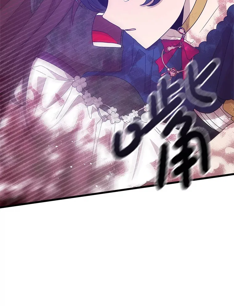 8.亲手杀你 第113页