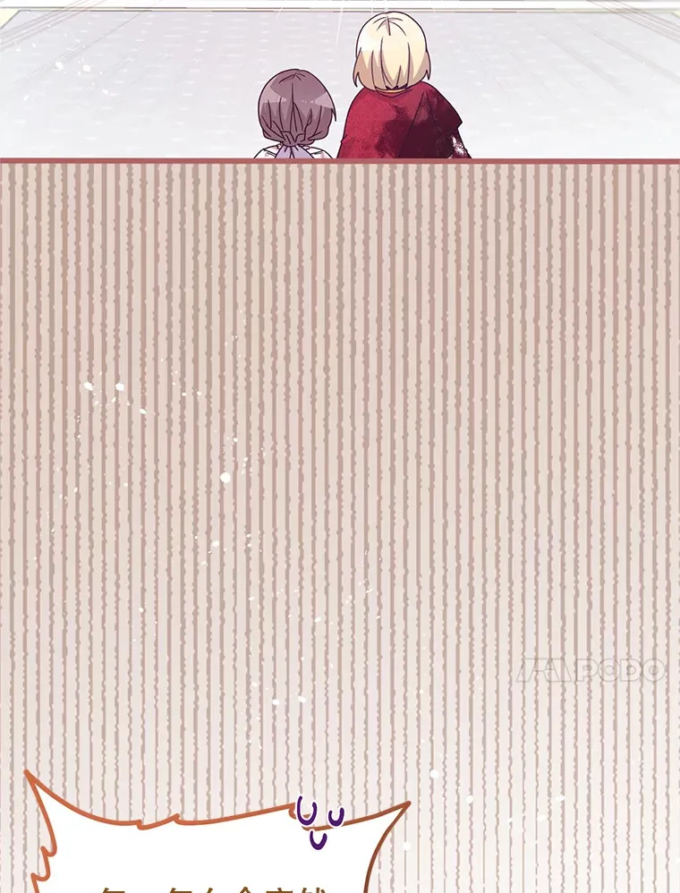 7.他不可能救您 第20页