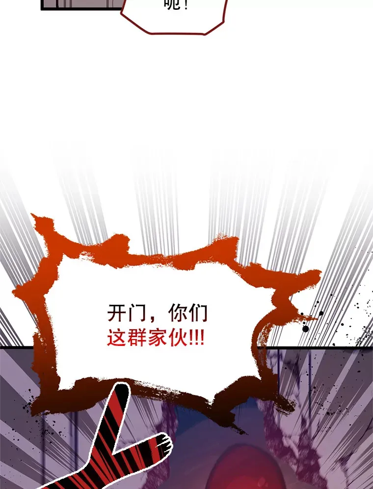 7.他不可能救您 第22页