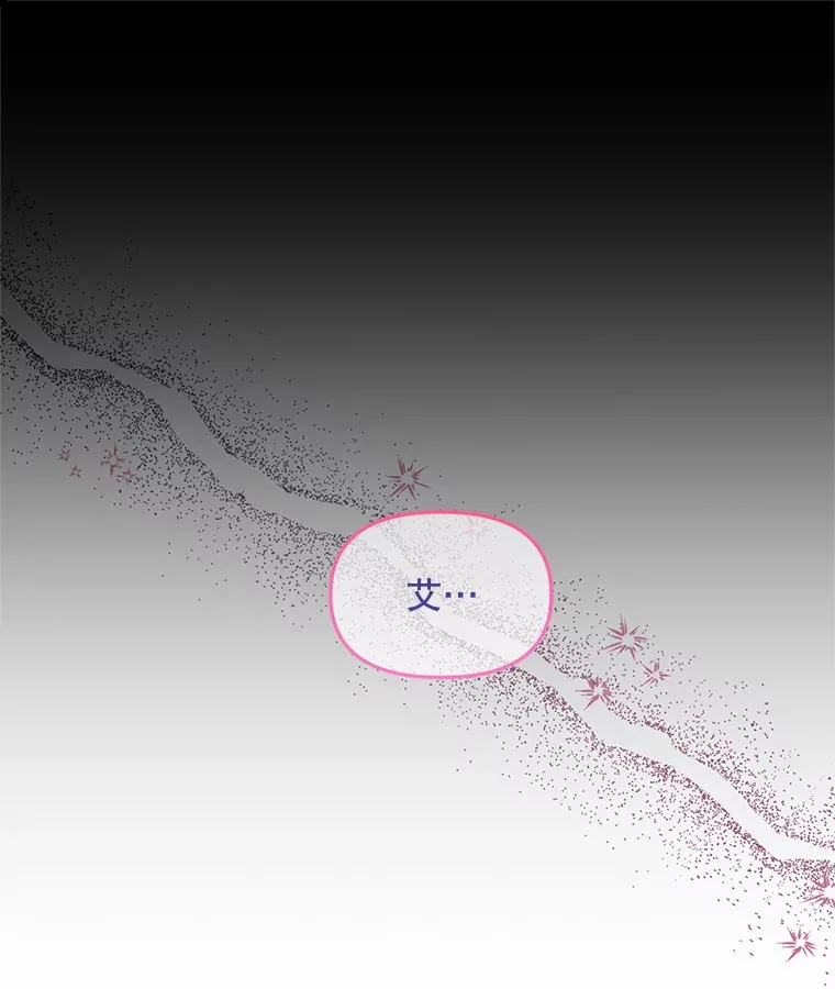 7.他不可能救您 第39页