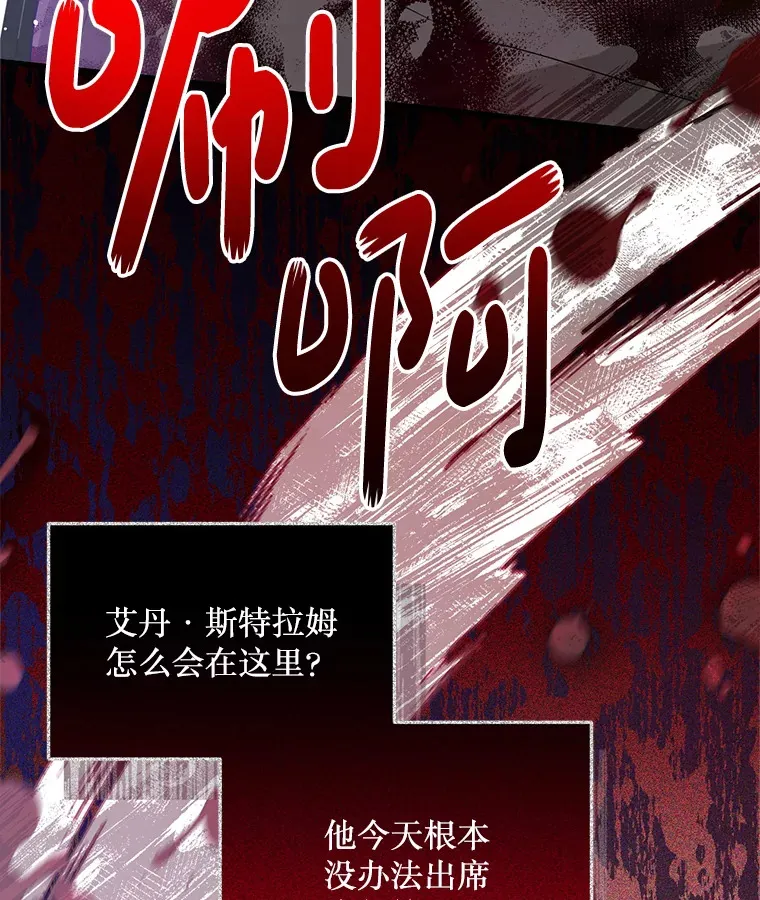 7.他不可能救您 第42页