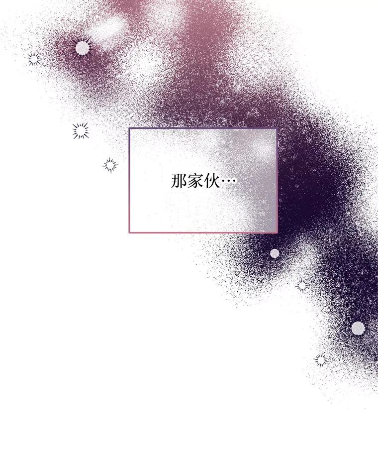 7.他不可能救您 第46页