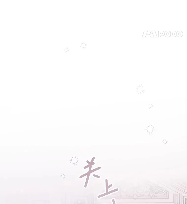 7.他不可能救您 第49页