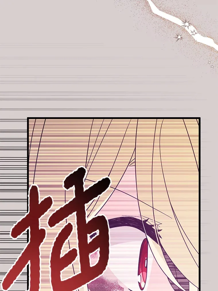 7.他不可能救您 第58页