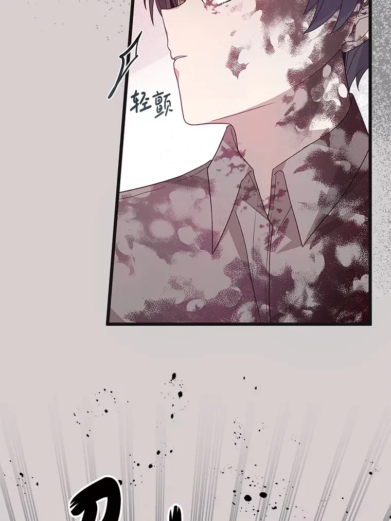 7.他不可能救您 第63页