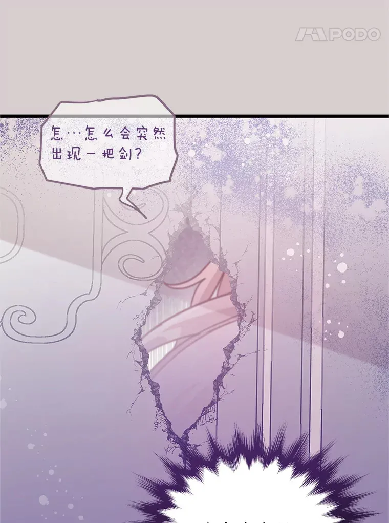 7.他不可能救您 第66页