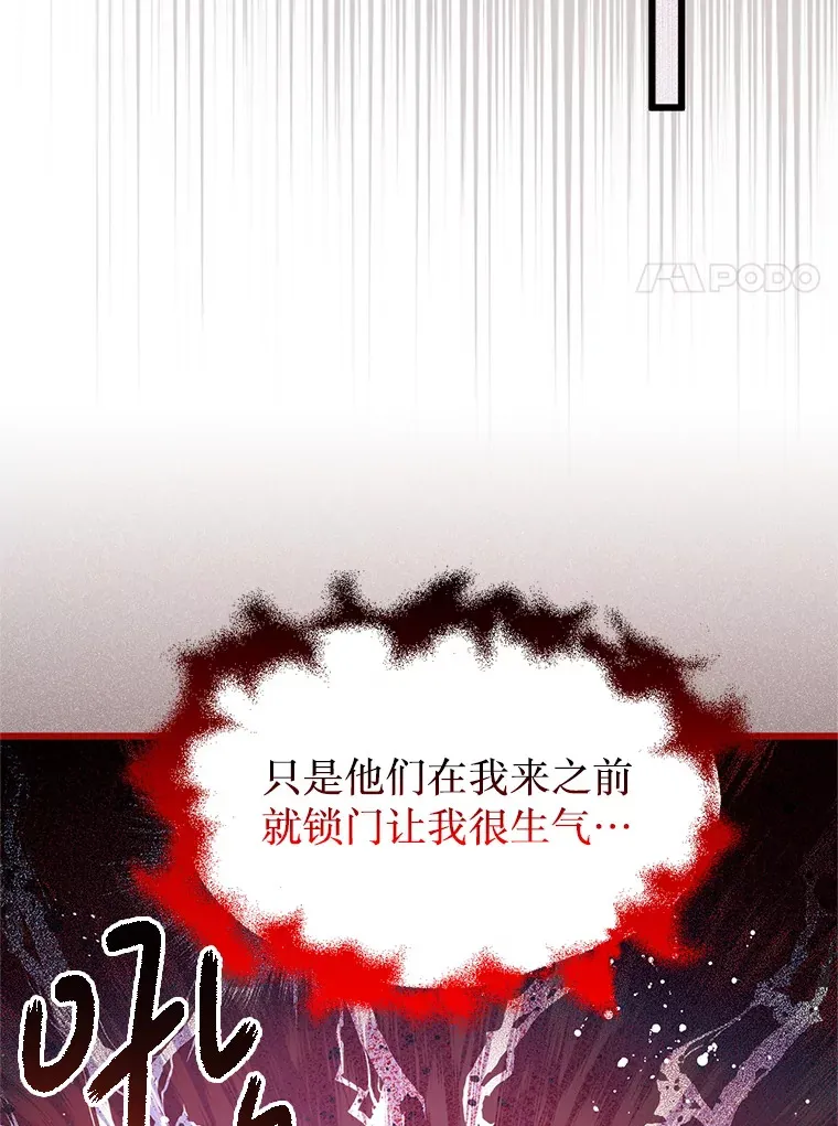 7.他不可能救您 第69页
