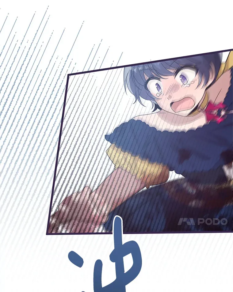 7.他不可能救您 第108页
