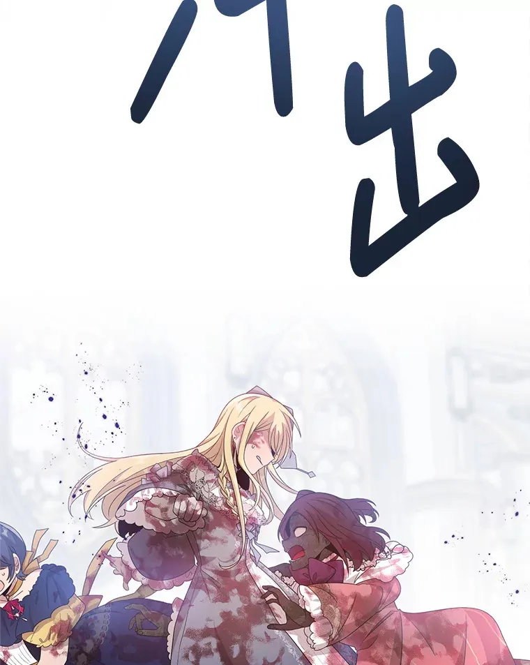 7.他不可能救您 第109页