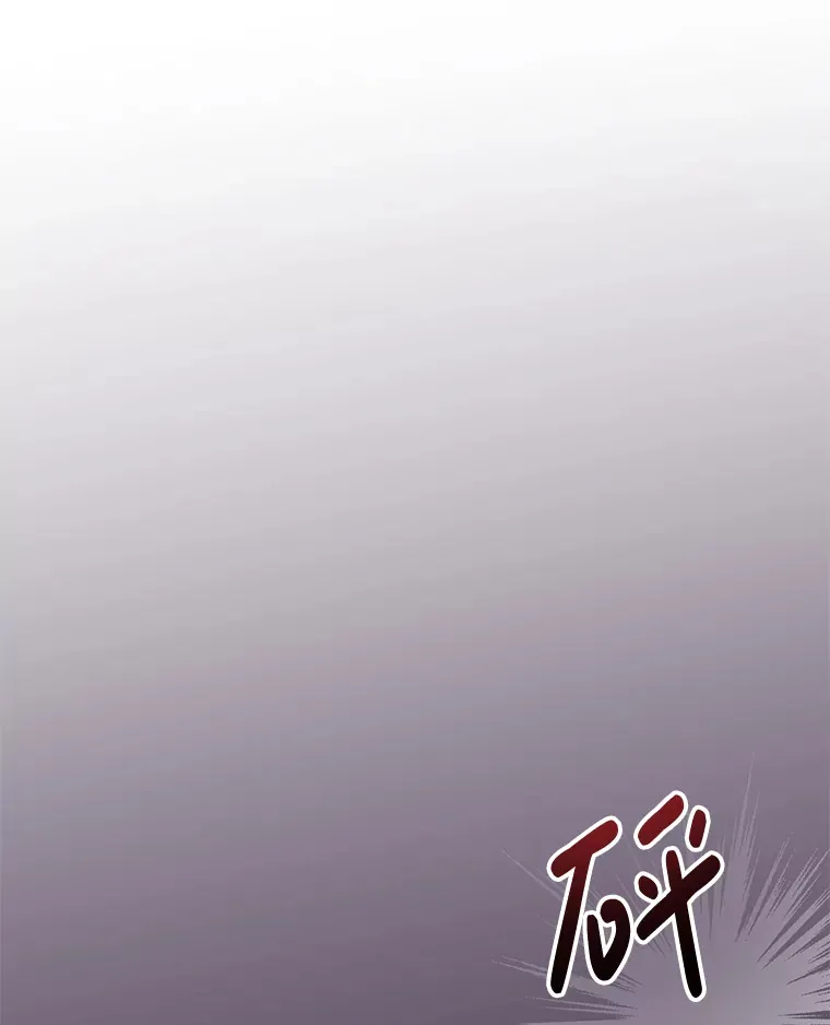 7.他不可能救您 第120页
