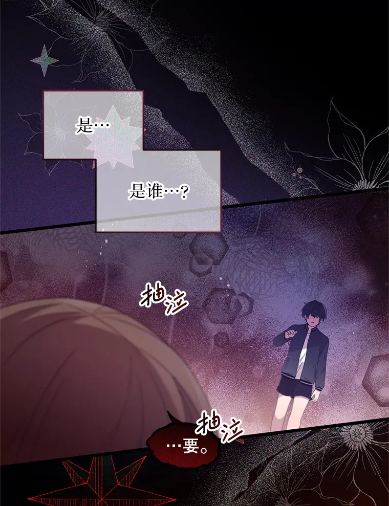 9.另一个世界 第3页