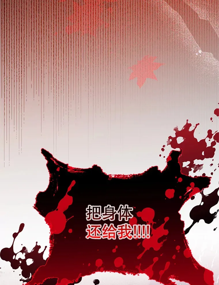 9.另一个世界 第6页