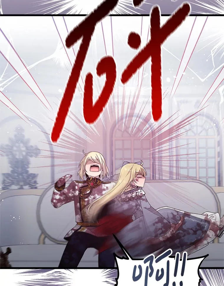 9.另一个世界 第15页