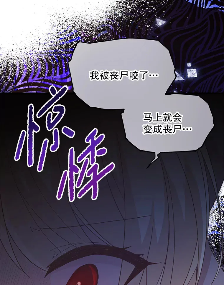 9.另一个世界 第18页
