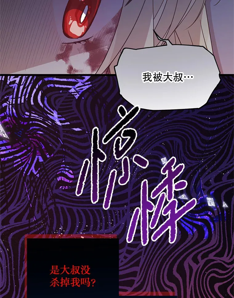 9.另一个世界 第19页