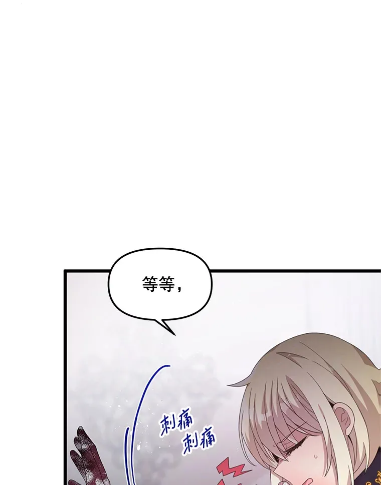 9.另一个世界 第21页