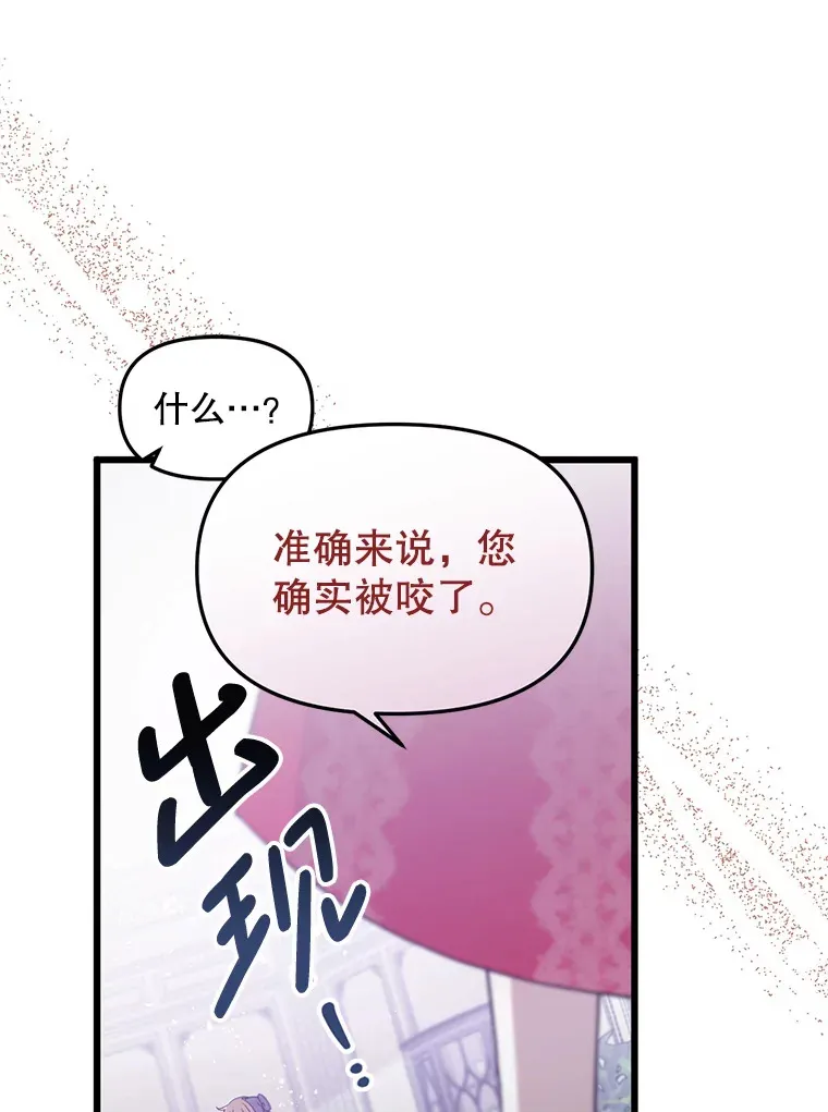 9.另一个世界 第26页