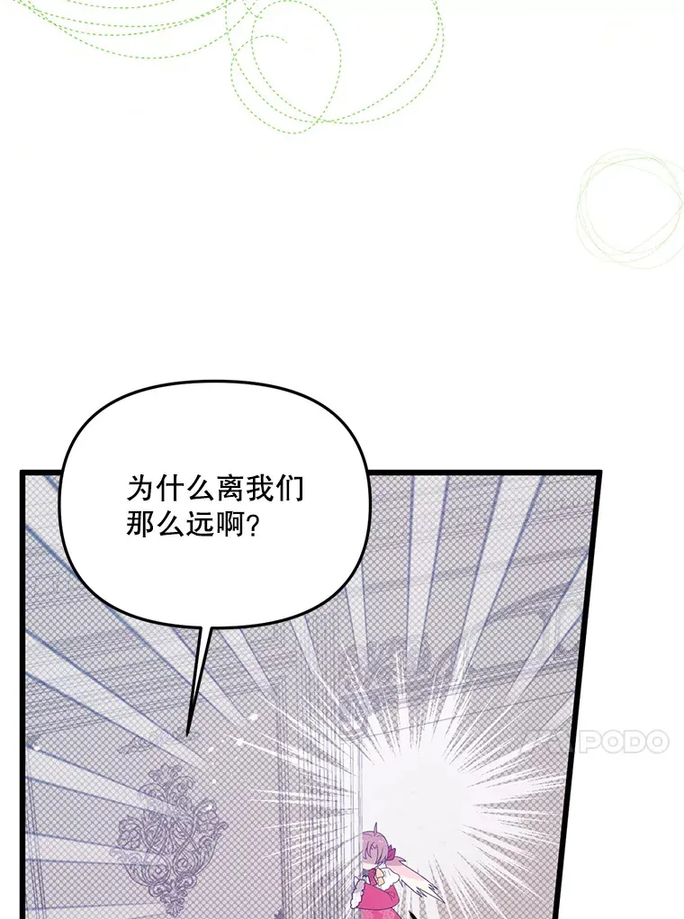 9.另一个世界 第33页