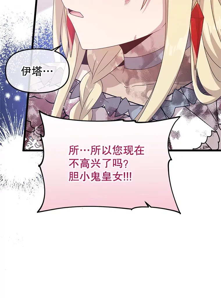 9.另一个世界 第36页
