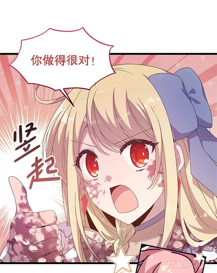 9.另一个世界 第37页