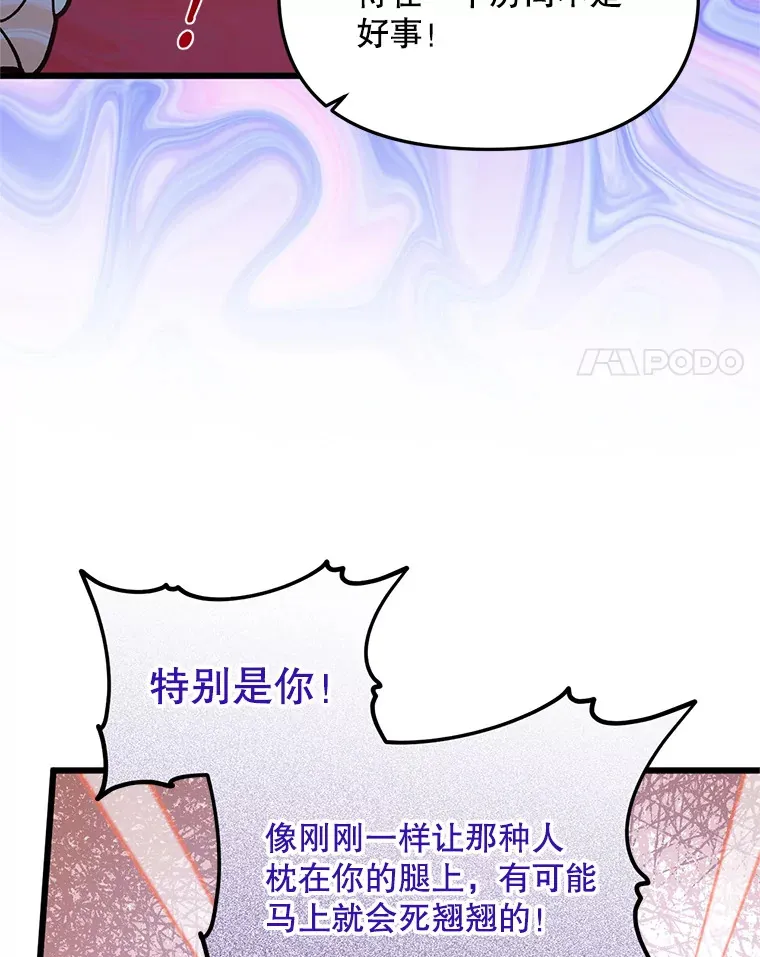 9.另一个世界 第40页