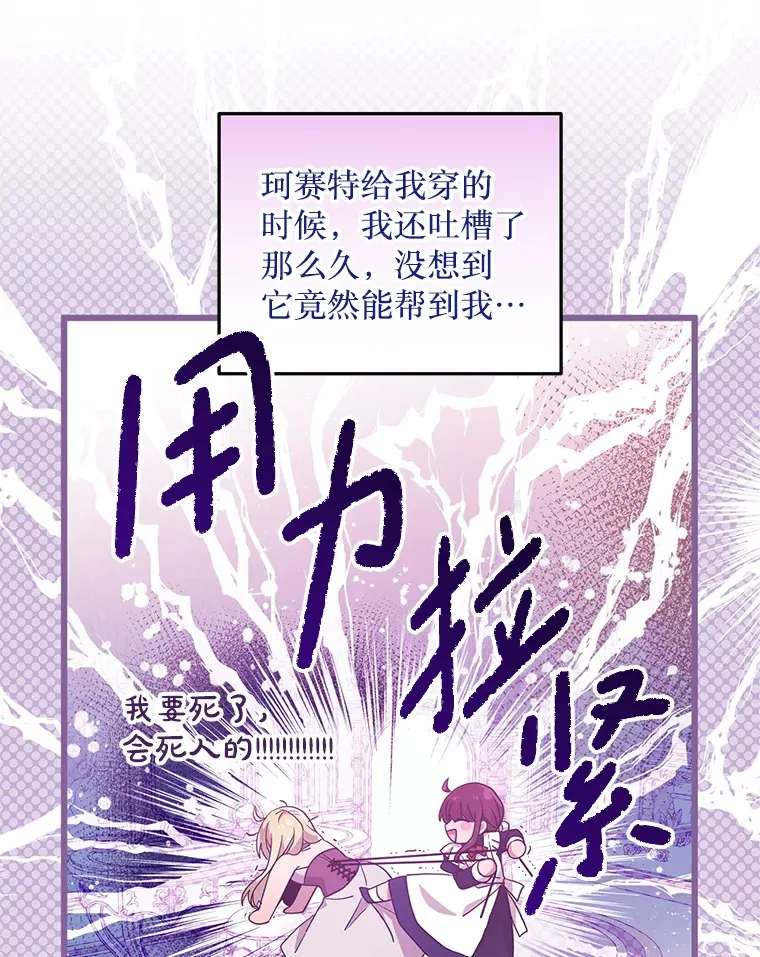 9.另一个世界 第44页
