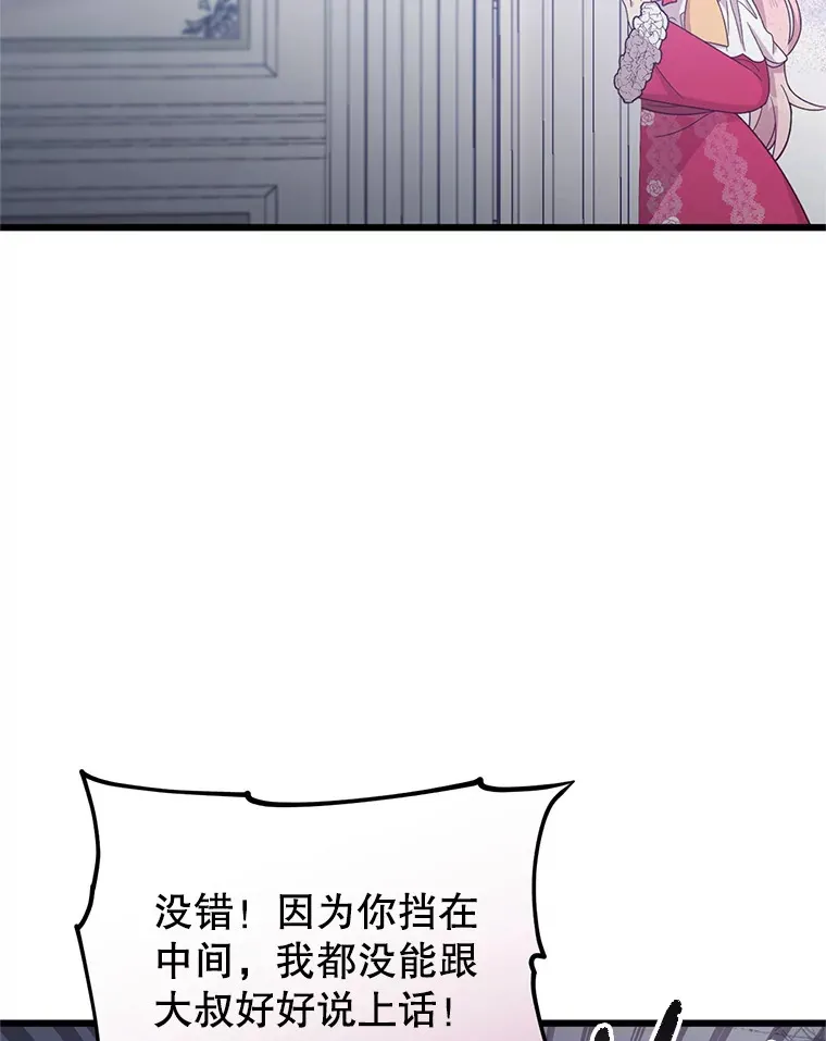 9.另一个世界 第48页