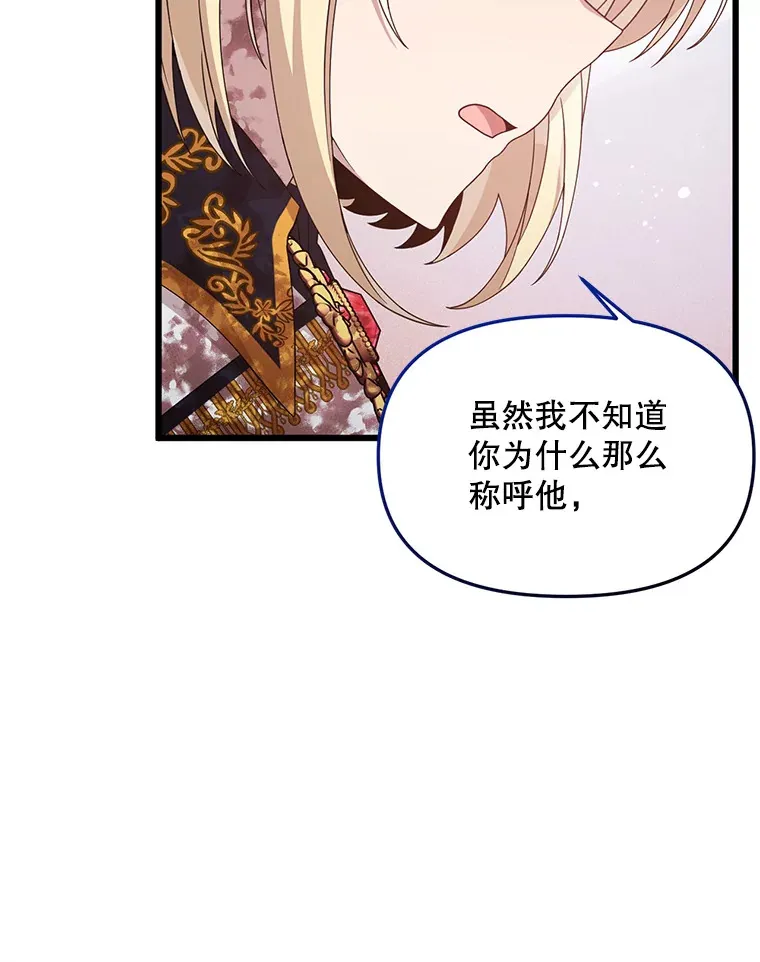 9.另一个世界 第52页