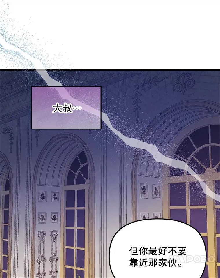 9.另一个世界 第53页