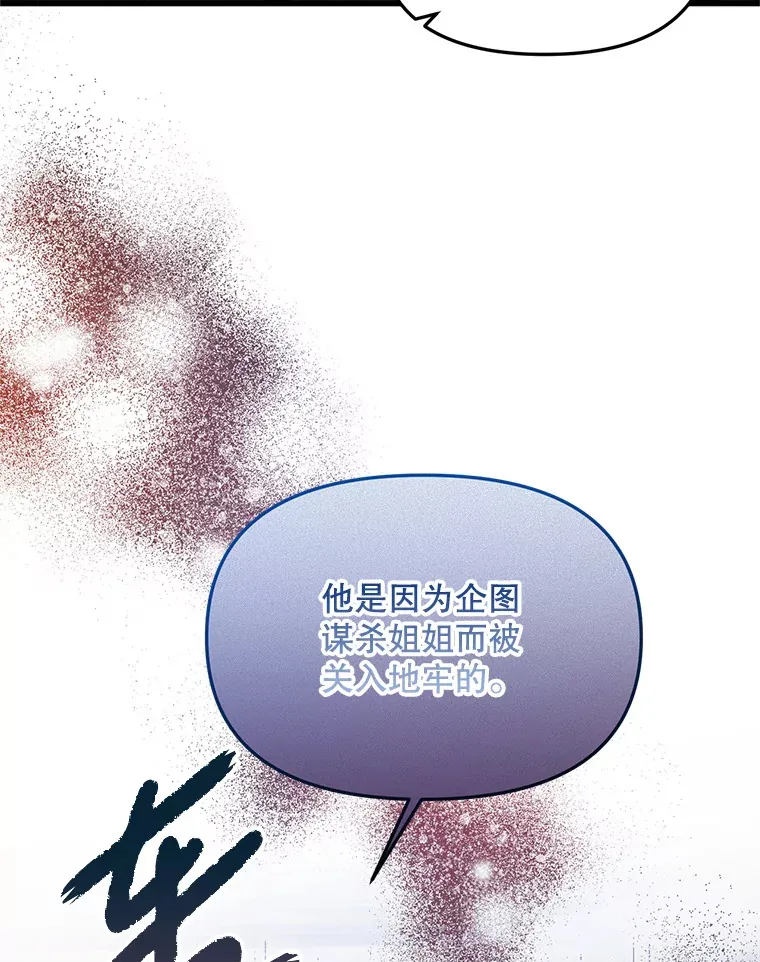 9.另一个世界 第54页