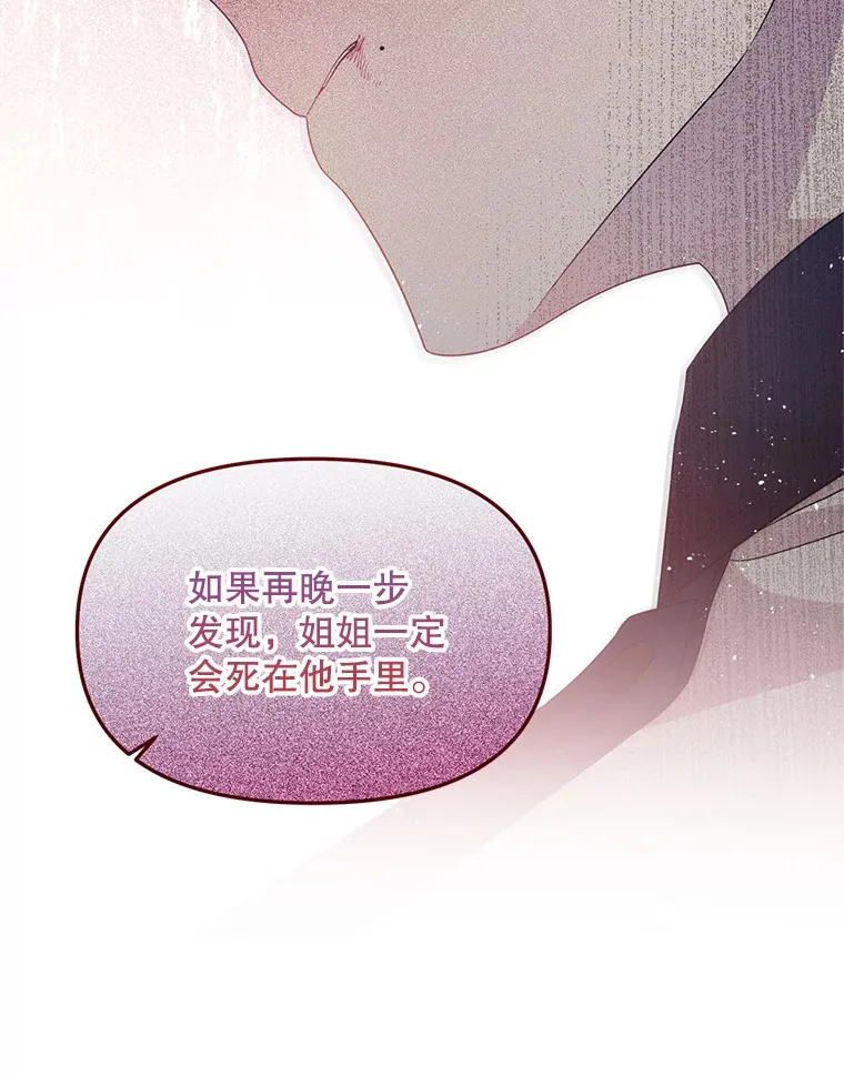 9.另一个世界 第61页