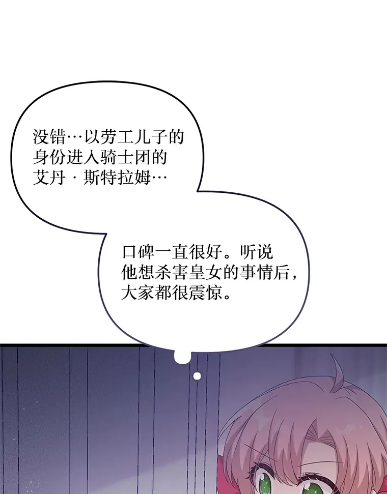 9.另一个世界 第62页