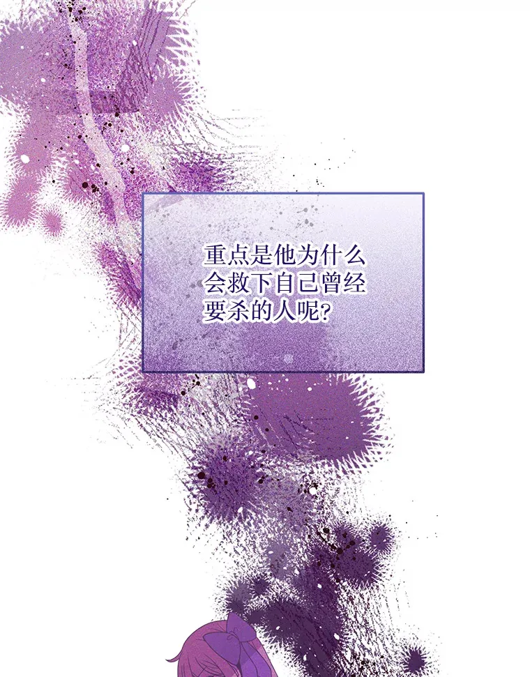 9.另一个世界 第65页