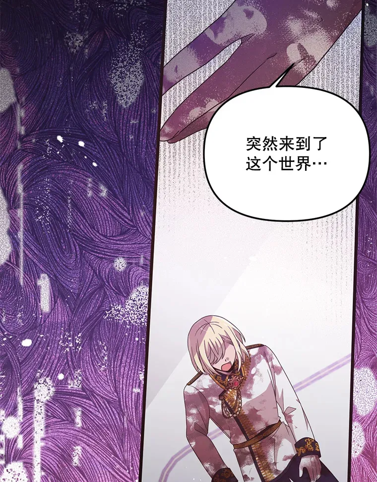 9.另一个世界 第69页
