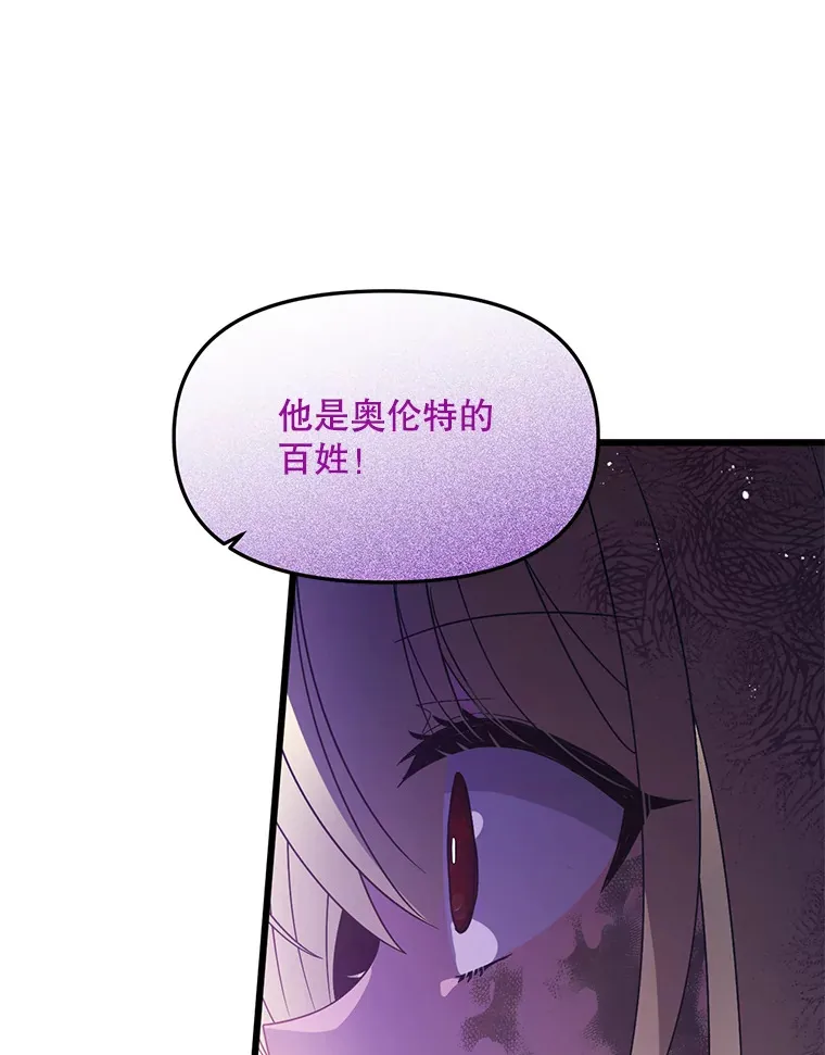 9.另一个世界 第73页