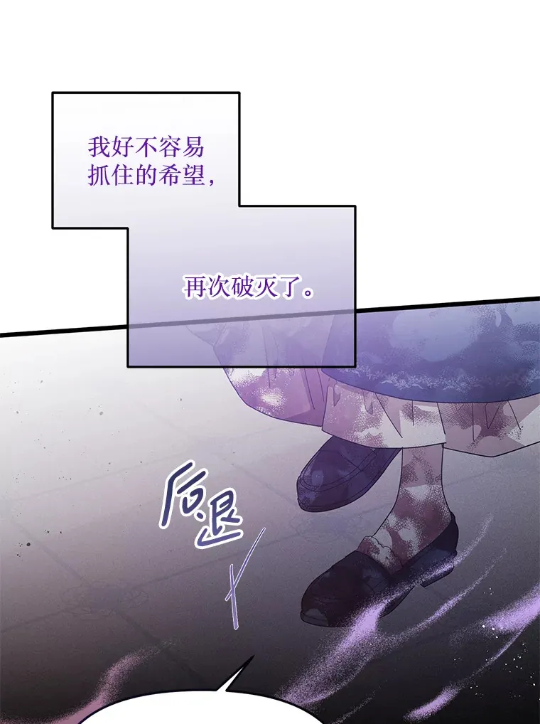 9.另一个世界 第75页