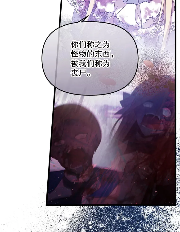 9.另一个世界 第94页