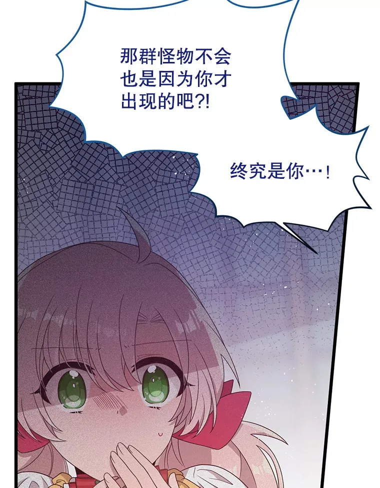 9.另一个世界 第99页