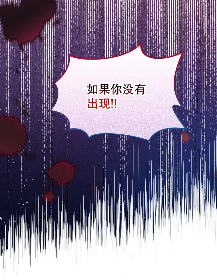 9.另一个世界 第101页