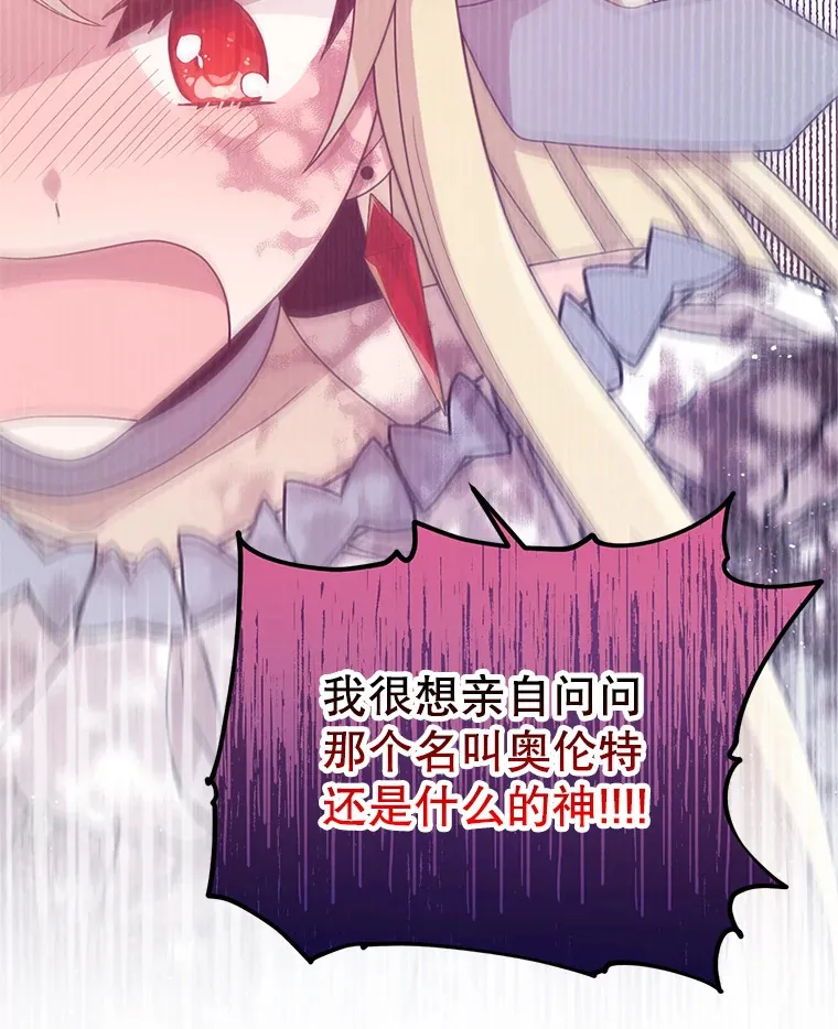 9.另一个世界 第106页