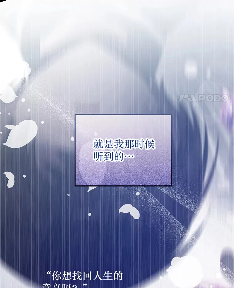9.另一个世界 第111页