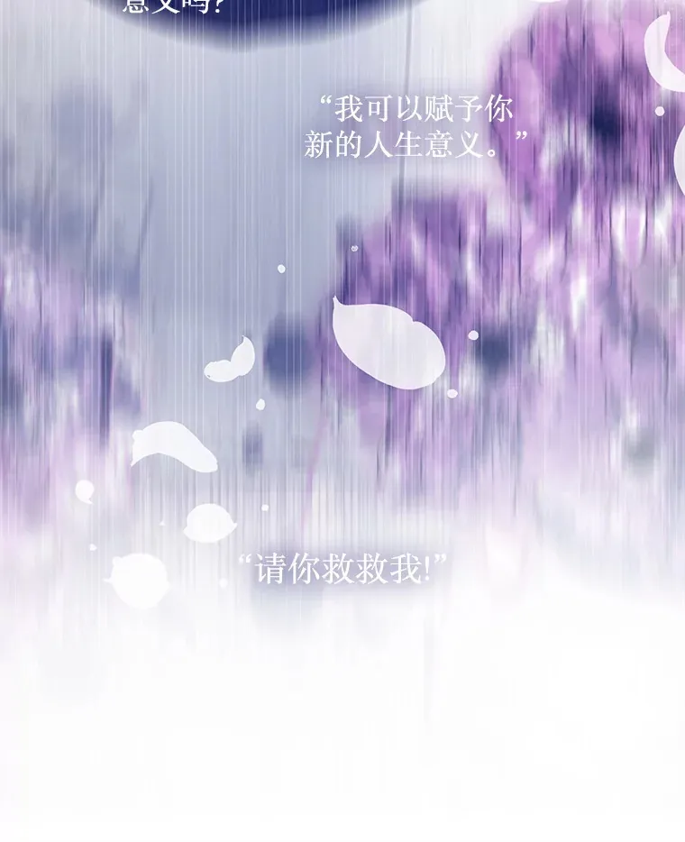 9.另一个世界 第112页