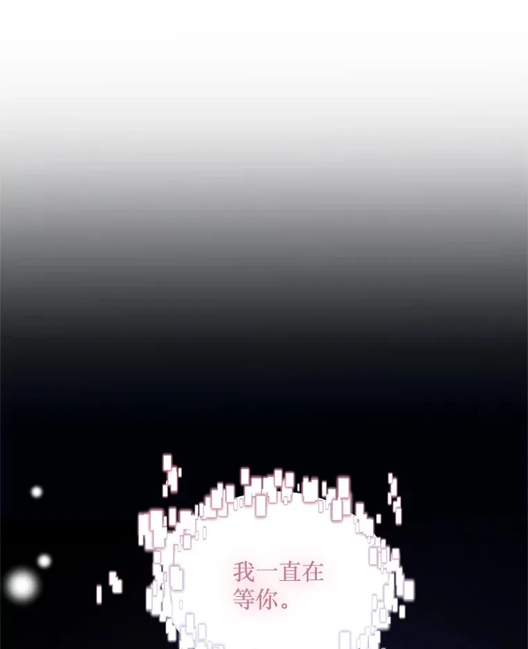 9.另一个世界 第113页
